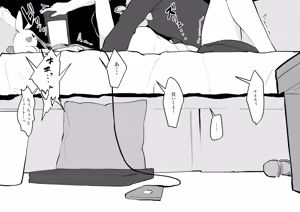 Page 1021 of Poriuretandayo - preview thumbnail