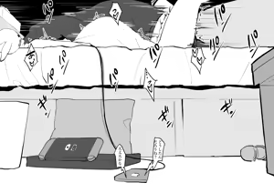 Page 1022 of Poriuretandayo - preview thumbnail