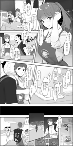 Page 1034 of Poriuretandayo - preview thumbnail