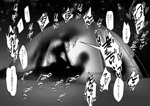 Page 1041 of Poriuretandayo - preview thumbnail