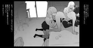 Page 1063 of Poriuretandayo - preview thumbnail