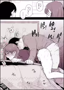Page 196 of Poriuretandayo - preview thumbnail