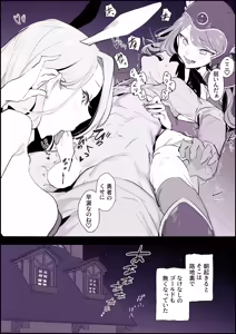 Page 372 of Poriuretandayo - preview thumbnail