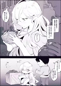 Page 387 of Poriuretandayo - preview thumbnail