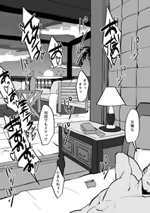 Page 928 of Poriuretandayo - preview thumbnail