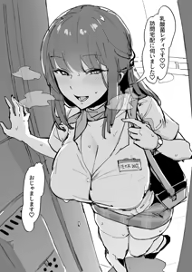 Page 971 of Poriuretandayo - preview thumbnail