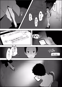 Page 991 of Poriuretandayo - preview thumbnail