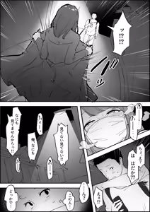 Page 992 of Poriuretandayo - preview thumbnail