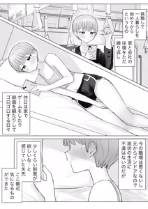 Page 3 of Bijin Therapist-san ni Torokeru made Kairaku Zeme Sareta Hanashi - preview thumbnail