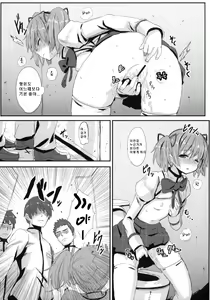 Page 4 of MA+HO+U - preview thumbnail