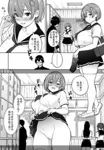 Page 13 of Okazu Little Sister~ | Little Sister Snacks - preview thumbnail