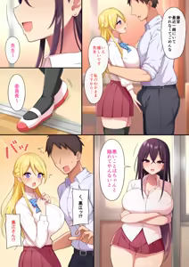 Page 187 of Pixiv / Fantia / FANBOX - FULL GALLERY Part.2 - preview thumbnail