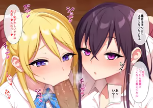 Page 238 of Pixiv / Fantia / FANBOX - FULL GALLERY Part.2 - preview thumbnail
