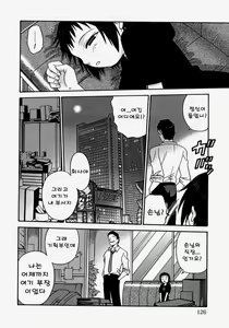 Page 126 of Hina Bambi - preview thumbnail