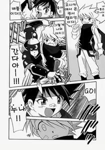 Page 157 of Hina Bambi - preview thumbnail