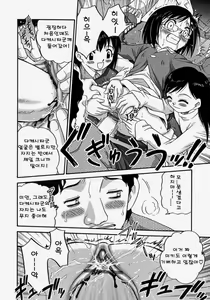 Page 34 of Hina Bambi - preview thumbnail