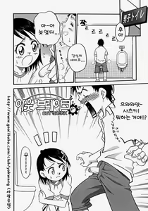 Page 74 of Hina Bambi - preview thumbnail