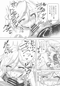 Page 12 of たいへんッ!!キャロルちゃんに発情期がやってきた!! - preview thumbnail