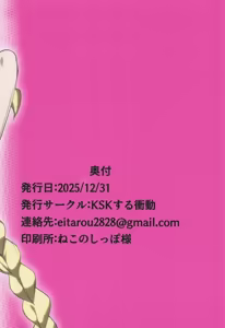Page 18 of たいへんッ!!キャロルちゃんに発情期がやってきた!! - preview thumbnail