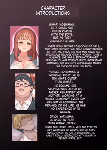 Page 4 of Kazoku Houkai (Compilation (MTL)) - preview thumbnail