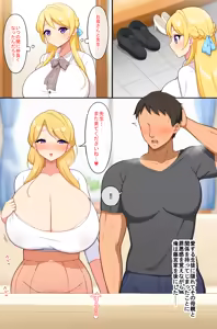 Page 1546 of Pixiv / Fantia / FANBOX - FULL GALLERY Part.4 - preview thumbnail
