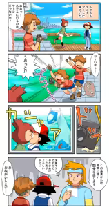 Page 62 of pokemoa - preview thumbnail