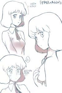 Page 342 of dftsem66 - preview thumbnail