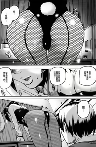 Page 111 of Dream Channel - preview thumbnail