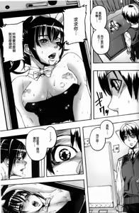 Page 114 of Dream Channel - preview thumbnail