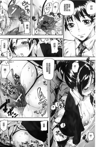 Page 37 of Dream Channel - preview thumbnail