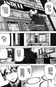 Page 5 of Dream Channel - preview thumbnail