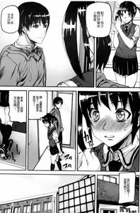 Page 52 of Dream Channel - preview thumbnail