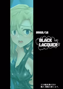 Page 20 of BLOB - preview thumbnail
