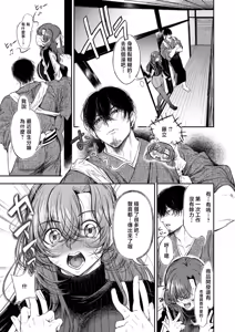 Page 5 of Osonoi Suzume no Do M Choukyou Chuuhen - preview thumbnail