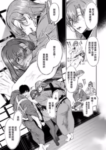 Page 7 of Osonoi Suzume no Do M Choukyou Chuuhen - preview thumbnail