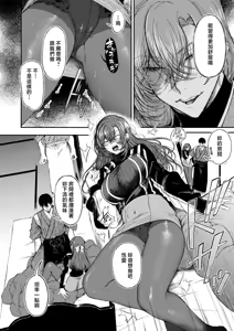 Page 8 of Osonoi Suzume no Do M Choukyou Chuuhen - preview thumbnail
