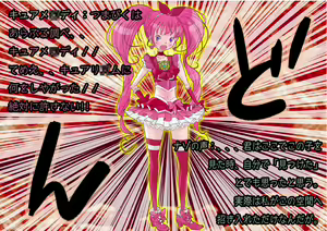 Page 33 of Sweet♪Pink*W -Zettai ni Yurusanai- - preview thumbnail