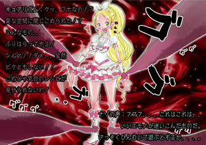 Page 71 of Sweet♪Pink*W -Zettai ni Yurusanai- - preview thumbnail