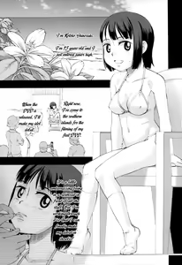 Page 4 of Youkei Seijuku 2 Kanzenban - Sleeping Beauty - preview thumbnail