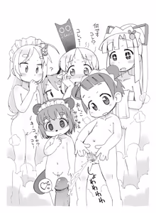 Page 33 of Miyahara Mimikaki - preview thumbnail