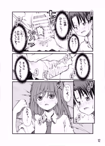 Page 61 of Beniya ADULT WORKS volume1 - preview thumbnail