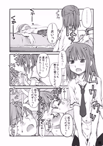 Page 76 of Beniya ADULT WORKS volume1 - preview thumbnail