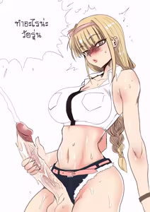 Page 16 of Xter nut-chan parody - preview thumbnail