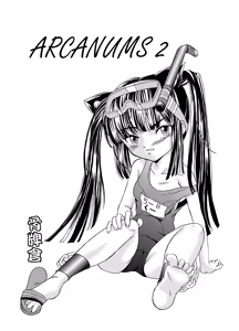 Page 22 of ARCANUMS 2 - preview thumbnail