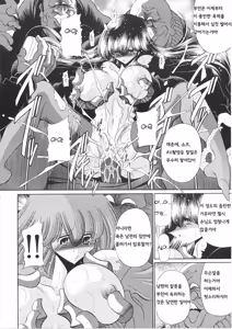 Page 15 of Ikkokukan Kanri Nisshi | 일각관 관리 일지 - preview thumbnail