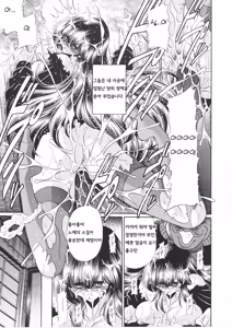 Page 18 of Ikkokukan Kanri Nisshi | 일각관 관리 일지 - preview thumbnail