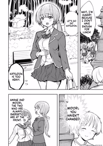 Page 28 of Hadairo no Seishun chapter 1 - preview thumbnail