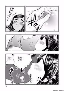 Page 65 of Hadairo no Seishun chapter 1 - preview thumbnail