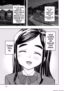 Page 67 of Hadairo no Seishun chapter 1 - preview thumbnail