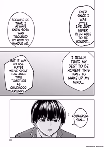 Page 69 of Hadairo no Seishun chapter 2 - preview thumbnail